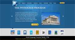 Desktop Screenshot of greeklanguagecourses.com